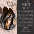 청경전복유통 이미지