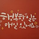 해피벌스앤 이미지
