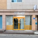 앙앙네일 이미지