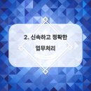 법무사나정민사무소