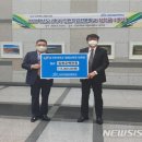 인천직업전문학교