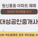 어울림하트공인중개사사무소 이미지