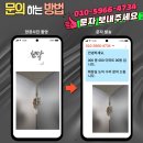 금호어울림 상가 앞 사거리 | 화성동탄 금호어울림레이크2차 상가 화장실 큐비클 접이경첩 부서짐 폴딩힌지 교체 수리
