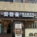 성북-길음-3236 이미지