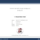 미추홀성형외과의원 이미지