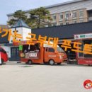 국민푸드 이미지