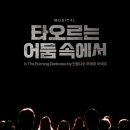 프로덕션놀