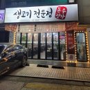 돈우정가 이미지