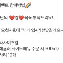 노랑통닭(면목점) 이미지