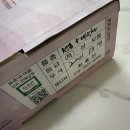 한국농장 | [전북 남원] 복숭아 맛집 명성농장에서 납작 복숭아 대극천과 천봉 택배 후기