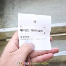 킴앤리체험박물관 이미지