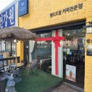 (버스)쌍용.삼익1차아파트 이미지