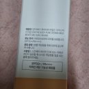 동남아 여행에서 다이소 선크림 사용 후기 (끈적임, 자극, 홍조 등)