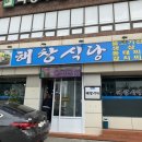 장림2동-19 이미지