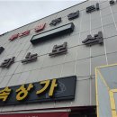두근두근 아름다운 | 예물반지는 부산에서 유명한 예물샵 '밀라노보석'에서 했어요~!