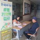 용안면행정복지센터 이미지