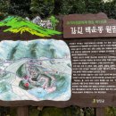 남도1번지횟집 이미지