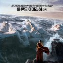 2012 이미지