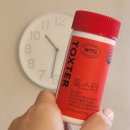 웰 라이프 건강요리(야간) | 빨간색 자신감 웰티크 톡스터 브로멜라인 6대부스터조합으로 폭식관리