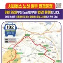 서부경찰서 버스정류소 이미지