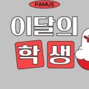 미토영어학원 이미지