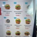 롯데리아 대림역점 이미지