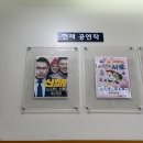 신바람하우스 | 수원 _ 연극 kbs아트홀 신바람삼대 관람후기