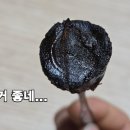 몸에좋은것들 이미지