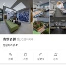 휴엔병원 이미지