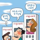 시영아파트 이미지