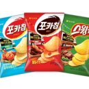 한정푸드 이미지