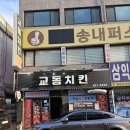 짝궁(호프)