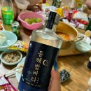 하조민박 네이버블로그