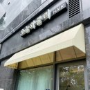 서울 강동구 상일동역 내돈내산 매직맛집 | 오늘와줄리