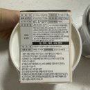 주식회사 뚠뚠푸드 마에스트로점 | [기타] 뚠뚠푸드 편의점 간편식 참치마요 비빔우동 먹어봤어요🍜