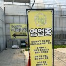 허브하우스 앞 | 고양 아이랑 가볼만한 곳, 미스터허브 식물공방 주말 물놀이 재방문 후기