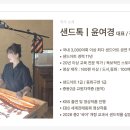 조례초등학교 병설유치원 이미지