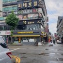 컴포즈커피이천갈산점 | [이천카페] 컴포즈커피 초코베리 요거 젤라또 후기 | 여름 신메뉴 3,900원 솔직 리뷰 (feat. 딱딱함 주의)