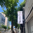 마초짐 | 부산 광안리 마초 스테이크 주차 웨이팅 후기