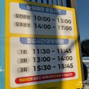 안산도시공사 페달로옆 | 무빙워크 썰매장 경기도 안산 눈썰매장 주말방문 후기 겨울 아이랑 갈 만한 곳 겨울데이트코스 추천