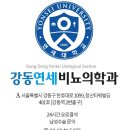 한결비뇨기과의원 | 예랑이 임신준비 남성산전검사 후기 (석촌 삼전 가락 비뇨기과 추천)