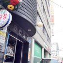 사거리당구클럽 이미지