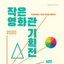 서천군 기벌포영화관 이미지