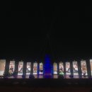 부여화원