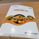 신현석 농장 이미지