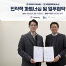 비엠솔루션 - 전주시 완산구 백제대로 119 | 비엠솔루션