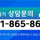 세창공인중개사사무소 이미지