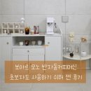 보아르 모노 반자동커피머신 사용 후기