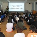 나주다시중학교 이미지