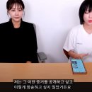 쯔양이 마지막 해명영상까지 올리게 된 이유 이미지